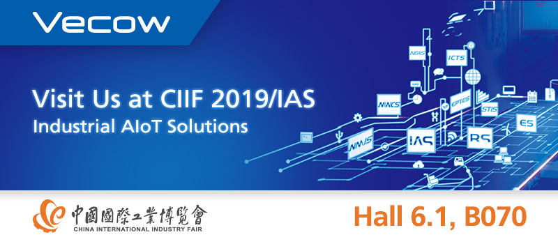 Vecow Participates in CIIF 2019
