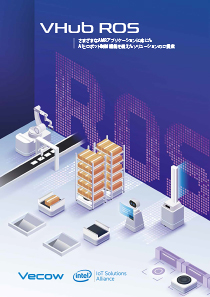 VHub ROS Flyer